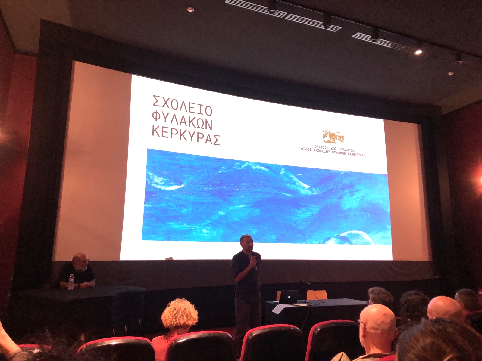 Ο ΛΟΓΟΣ ΤΟΥ DOMENICO στην ΤΑΙΝΙΟΘΗΚΗ ΤΗΣ ΕΛΛΑΔΟΣ