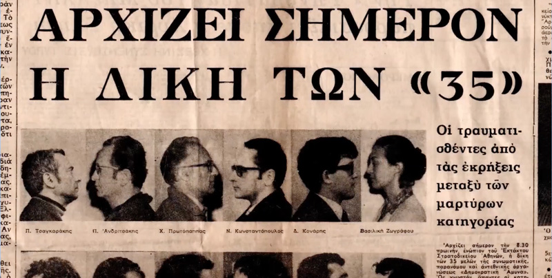 Ένα μικρού μήκους φιλμ για τον Αντώνη Μιχαλακέα